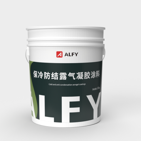 奥飞新材-保冷防结露气凝胶涂料