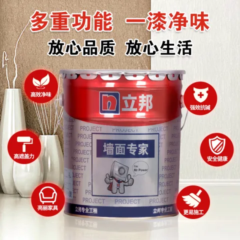 立邦宜居99工程内墙面涂